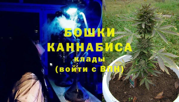 COCAINE Бугульма