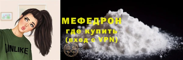 COCAINE Бугульма