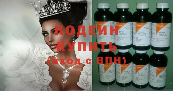 COCAINE Бугульма